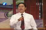 包公降妖 3
