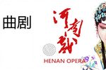 秋月 全集