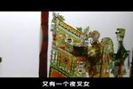 五锋会