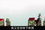 珠宝钗 2