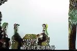 封神榜 8