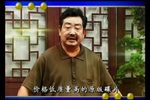 白金哥访母 2下载