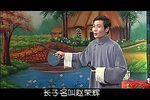 智擒章如安 四