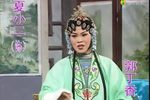 休丁香 下集下载
