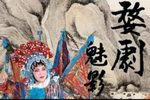 百寿图