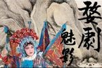 正德皇下江南 全集下载