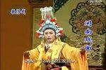 双龙会 全集