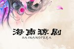 打金枝 全集下载