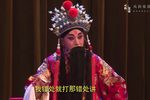 黄鹤楼 选段
