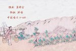 蓝桥会 选段下载