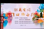 魂牵梦绕的地方 选段下载