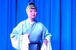 慈母泪/八珍汤 选段