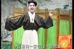王华买爹 全集