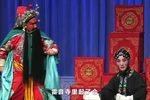 三打雷音寺 选段