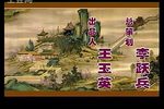 大宋金球记下载