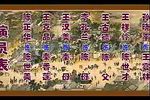 秦香莲 全集下载