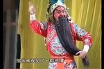 三打雷音寺/闯王出世/李自成小出身 选段