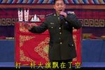 黄鹤楼 选段