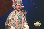 黄鹤楼 选段