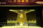 孝庄长歌 全集下载