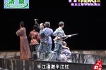 半江清澈半江红 全集下载