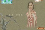 兰桂飘香 全集下载