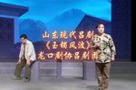 玉镯风波 全集