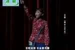 烟台山作证 全集下载