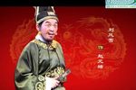 画龙点睛 全集下载