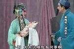 清风亭 全集下载