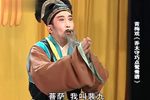 乔太守巧点鸳鸯谱 全集下载