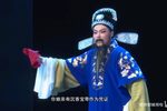 宝莲灯/劈山救母