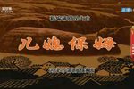 儿媳保姆 全集