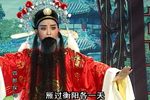 四郎探母 全集下载