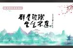 川剧文生名家名戏专场下载