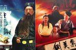 铡美案 全集下载