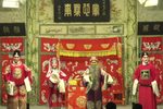 奇双会 全集下载