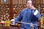 父母恩下载