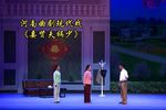 妻贤夫祸少 全集下载