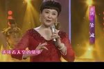 美丽中国 选段下载