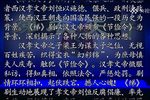 绨衣天子 全集下载