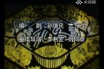 女人九香 全集下载