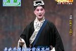 回杯记花园会/玉堂春下载