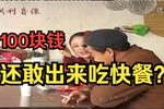 我也想尝尝 全集