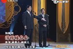 滑稽楼台会 选段下载
