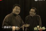 十把扇子 选段