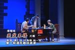 哭笑不得 选段下载
