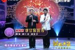 谁让你优秀 选段下载