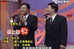 好上加好 选段下载