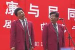 趣味猜字 选段下载